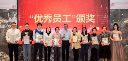 Hình ảnh合影 trao giải nhân viên xuất sắc